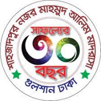 SHAHJAD PUR NAZAR MAHMOOD ALIM MADRASHA