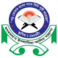 Hazrat Bag Islamia Alim Madrsah