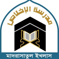 Madrasat-ul-Ikhlas