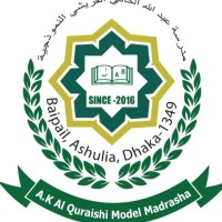Abdullahil Kafi Quraishi Model Madrasa