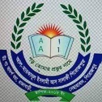 Al-Markazul Islami as Salafi