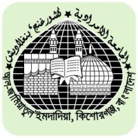 Al Jamiatul Imdadia Kishoreganj